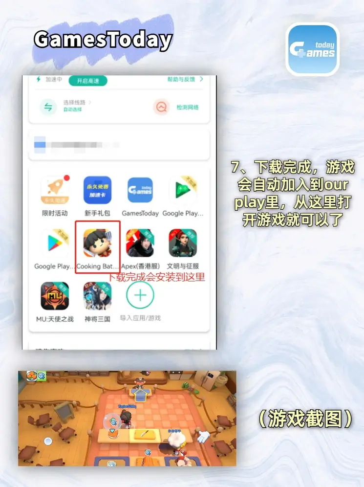 ewin官网app首页截图3